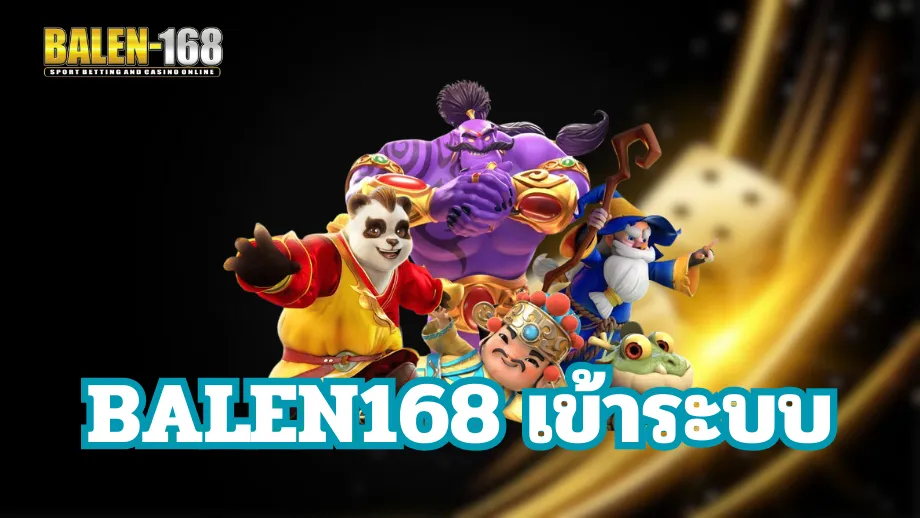 BALEN168