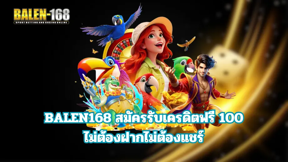BALEN168